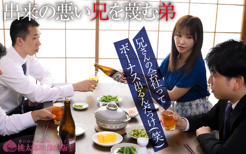 芦名ほのか（芦名穗花）作品YMDS-246发布，封面及作品信息！-封面