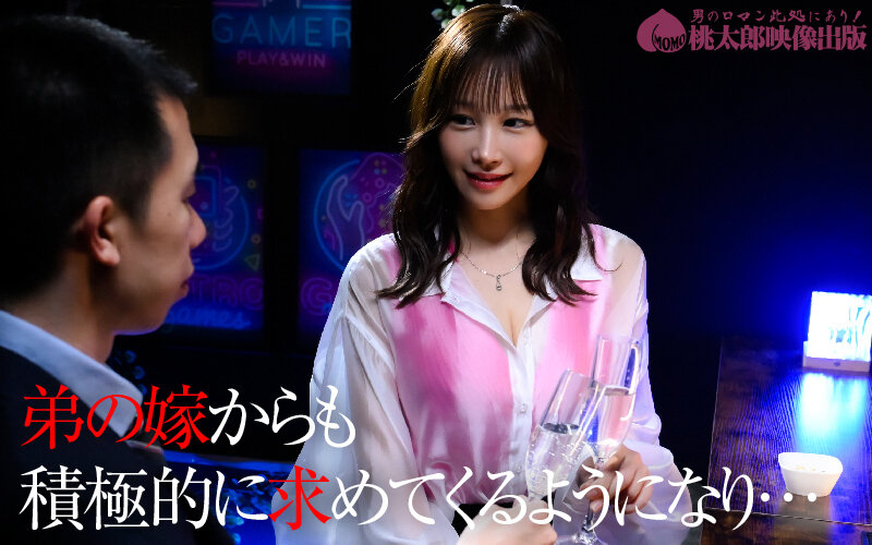 芦名ほのか（芦名穗花）作品YMDS-247发布，封面及作品信息！