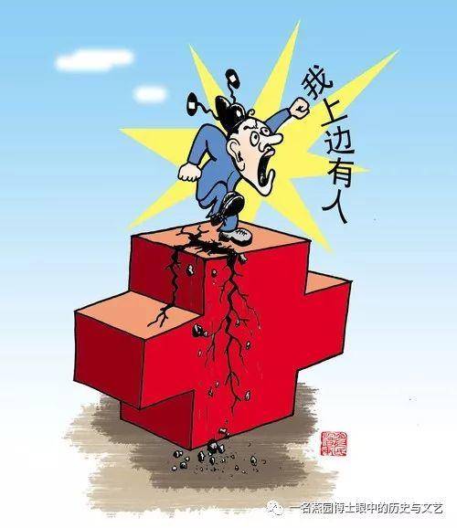 严厉打击权贵为什么变成了严酷镇压平民百姓？