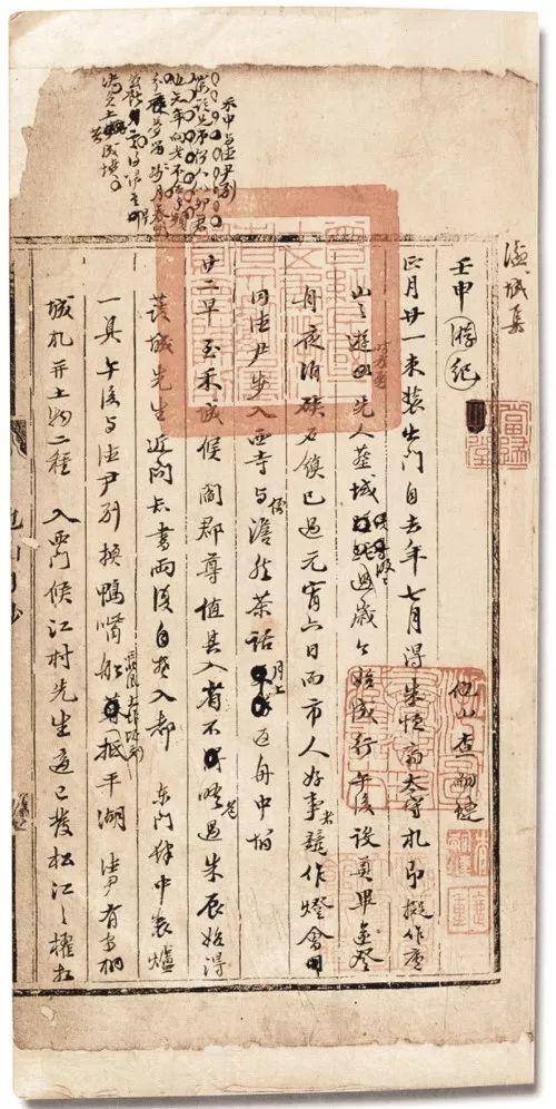 中国文坛第一家，600年兴衰史，就是《倚天屠龙记》一句话