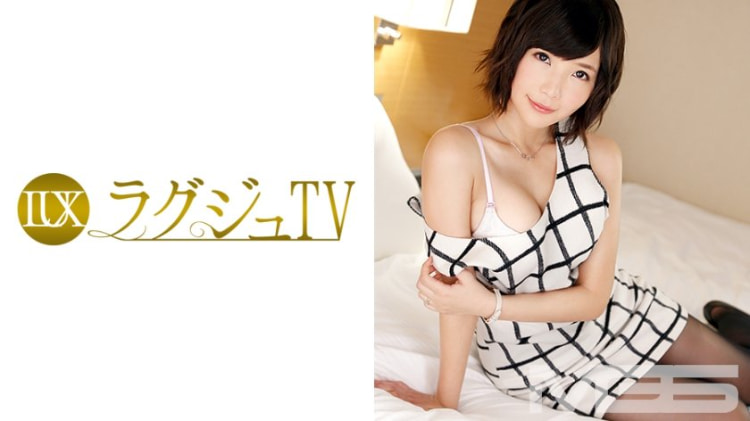 LUXU-201：大桥优子 33岁，已婚妇女 ラグジュTV 189