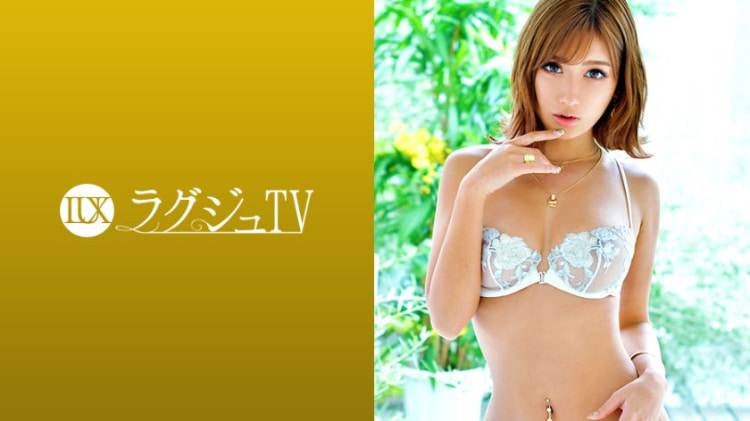 LUXU-1015：绫瀬爱花 28岁，Dancer ラグジュTV 1004