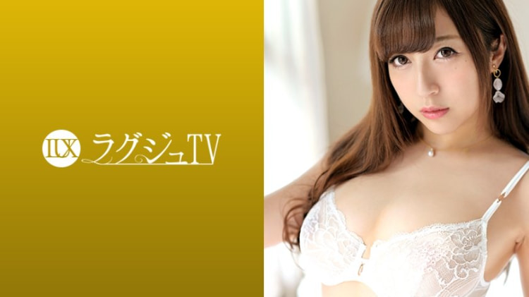 LUXU-1054：园田真理爱 29岁，前接待员 ラグジュTV 1036