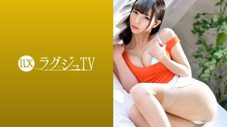 LUXU-933：旭川莉奈 29岁，大学讲师 ラグジュTV 923