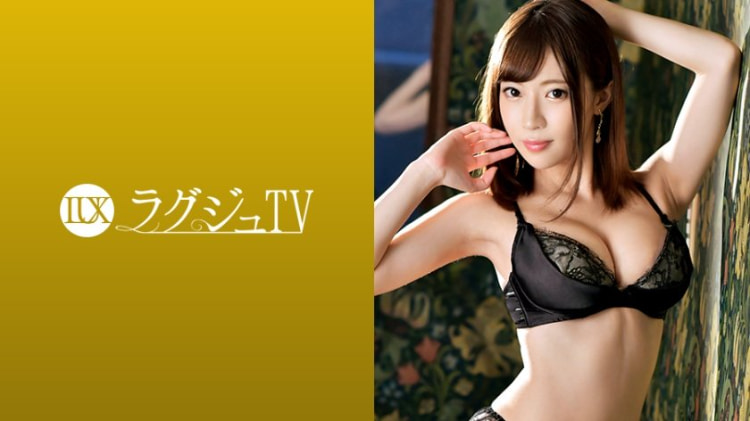 LUXU-1033：林海望 25岁，OL兼草裙舞教练 ラグジュTV 1027