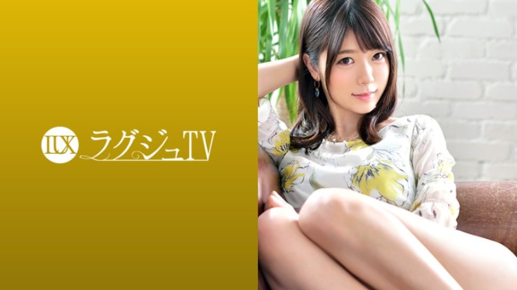 LUXU-1019：黒崎麻里奈 27岁，在一家外资公司工作 ラグジュTV 1009