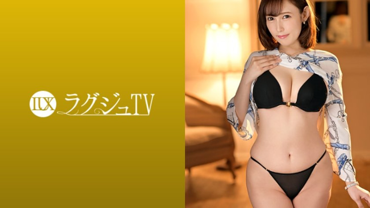 LUXU-1120：莲见志保さん 36岁，秘书 ラグジュTV 1127