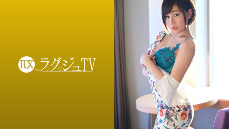 LUXU-1079：森本玲奈 34岁，英语老师 ラグジュTV 1063