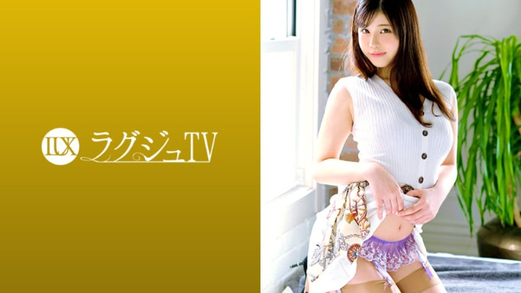 LUXU-1123：遥夏 26岁，医务室老师 ラグジュTV 1104