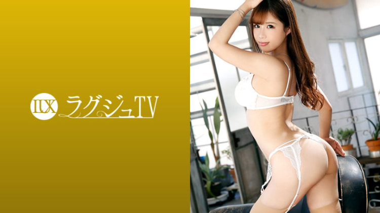 LUXU-1226：岛田加奈 26岁，美容师 ラグジュTV 1214