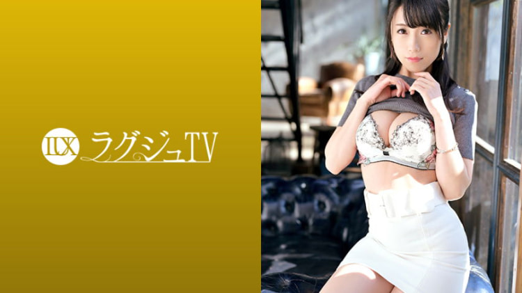 LUXU-1246：长瀬朋美 30岁，老板（化妆品公司） ラグジュTV 1229