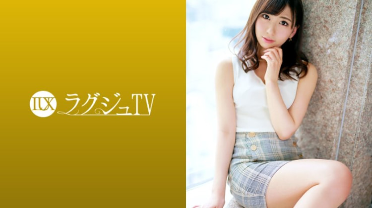 LUXU-1249：佐野绚香 27岁，在脱毛诊所工作 ラグジュTV 1231