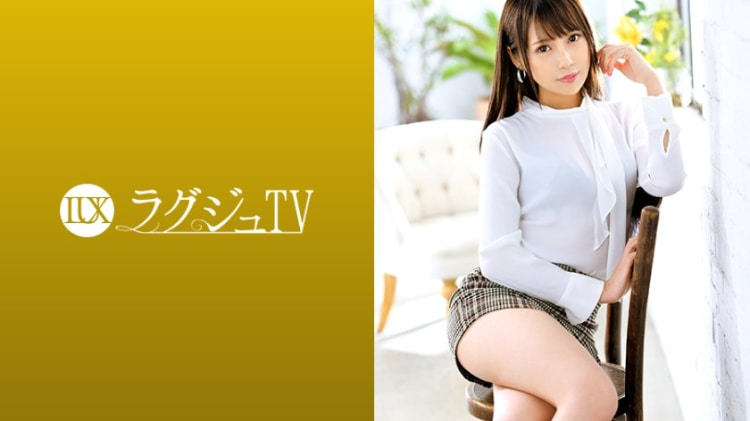 LUXU-1247：有原璃々奈 27岁，百货公司接待员 ラグジュTV 1235