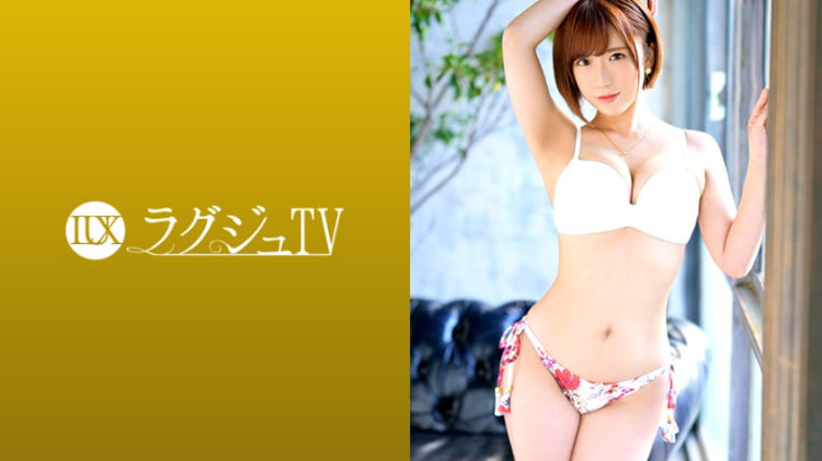 LUXU-1244：水嶋唯香 25岁，治疗师 ラグジュTV 1239