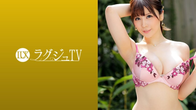 LUXU-1266：小森奈绪子 36岁，总裁夫人 ラグジュTV 1249