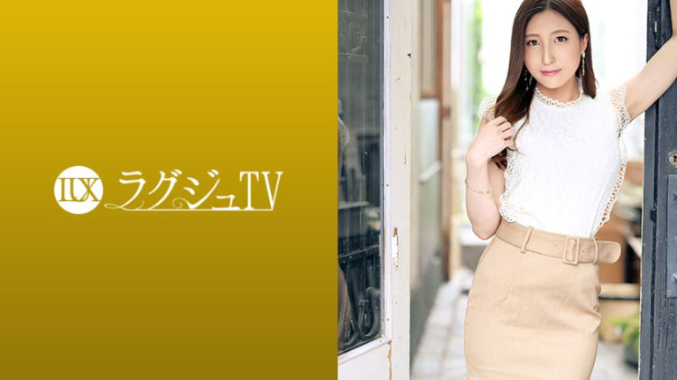 LUXU-1285：谷口恵子 26岁，乘务员 ラグジュTV 1274