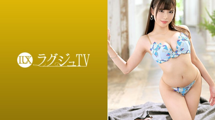 LUXU-1336：新田真子 29岁，结婚第4年妻子 ラグジュTV 1338