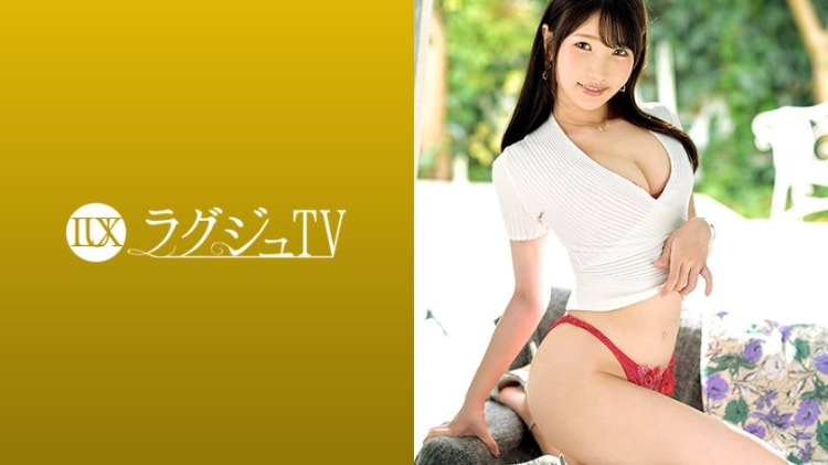 LUXU-1345：白井歩美 24岁，影响者（我*stagrammer） ラグジュTV 1332