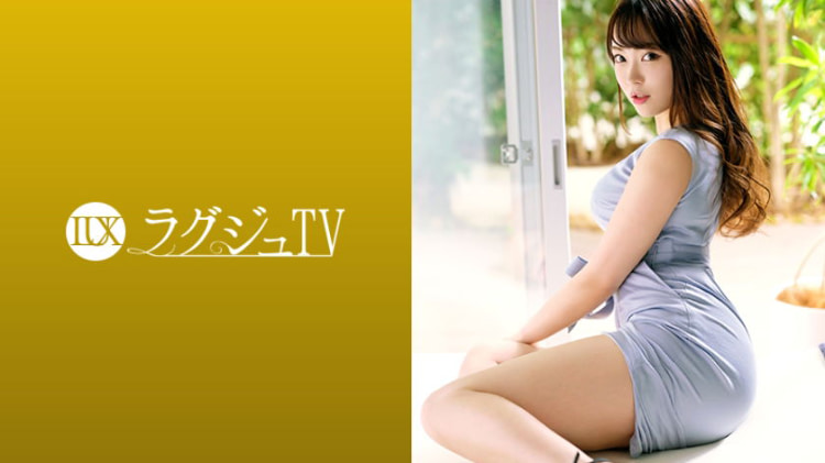 LUXU-1298：美帆 24岁，美容店经营 ラグジュTV 1283