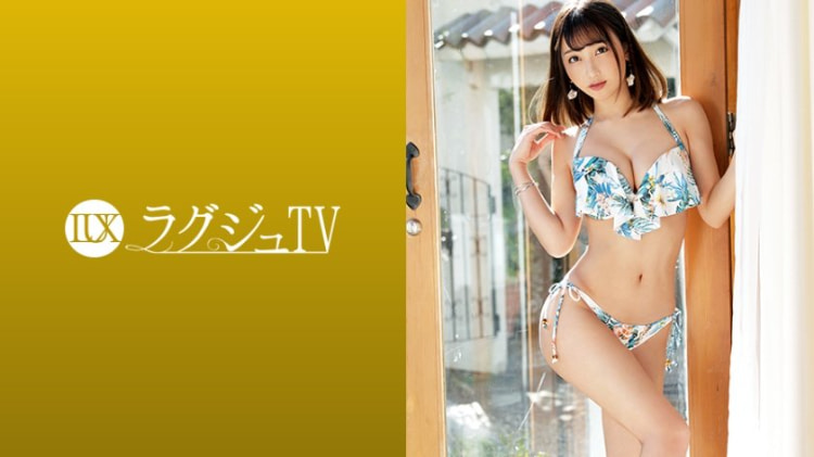 LUXU-1253：遥 24岁，美容师 ラグジュTV 1236