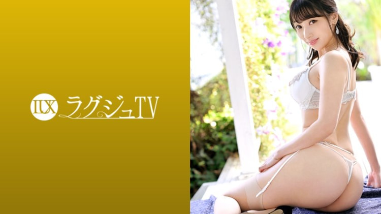 LUXU-1259：远藤美咲 28岁，银行职员 ラグジュTV 1238