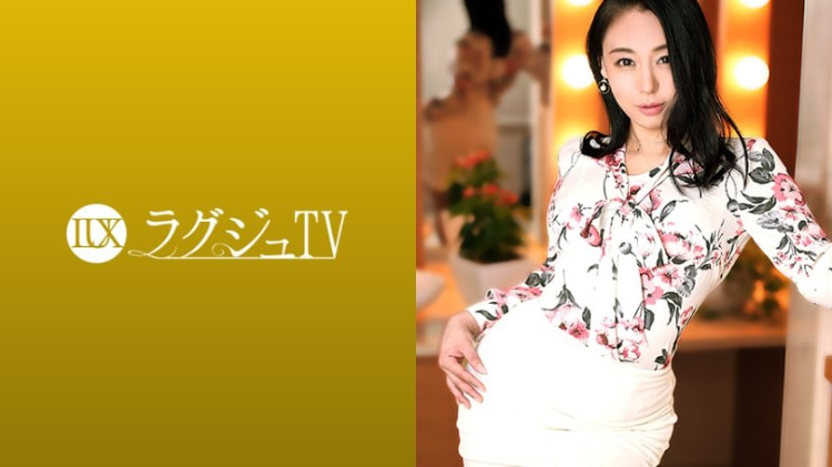 LUXU-1397：柴崎由美 39岁，董事长兼女士 ラグジュTV 1384