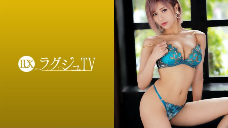 LUXU-1434：藤堂ゆりな 26岁，化妆师 ラグジュTV 1413