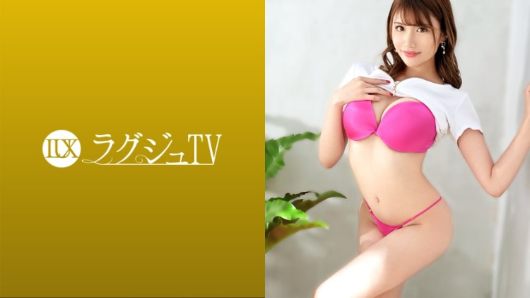 LUXU-1505：丽 26岁，面部美容师 ラグジュTV 1488