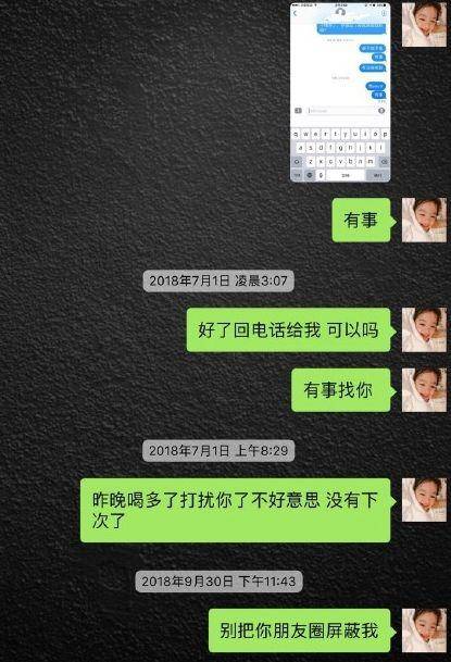 做“舔狗”是一种怎样的心态？