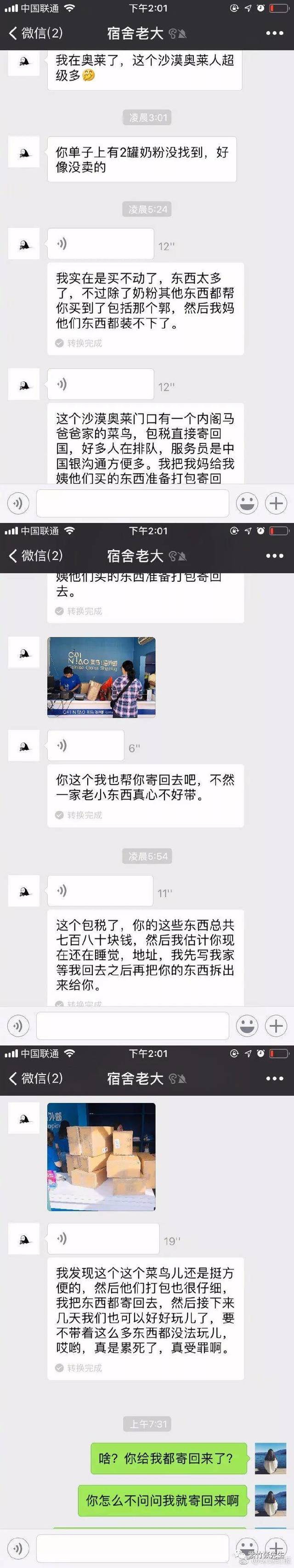 不尊重知识的朋友，也不会尊重你的时间