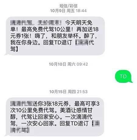 安慰剂按钮，今天又骗了你多少回？