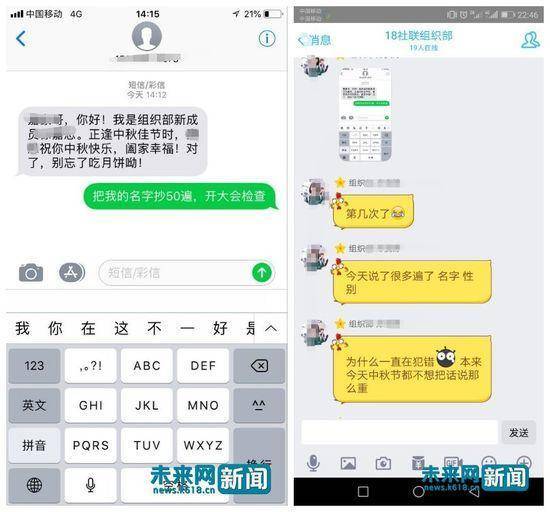 学生被逼喝泔水：为什么权力越小的人，脾气越大