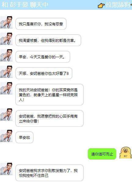 做“舔狗”是一种怎样的心态？