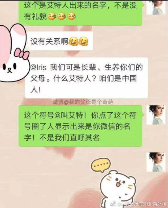 如何让你的长辈信你，而不相信鸡汤