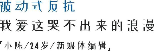 双11不想买东西的人