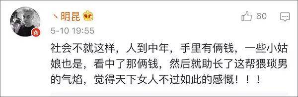 刘强东为悉尼派对性侵案背锅：中国式饭局，为何频频爆出性丑闻？