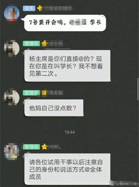 学生被逼喝泔水：为什么权力越小的人，脾气越大