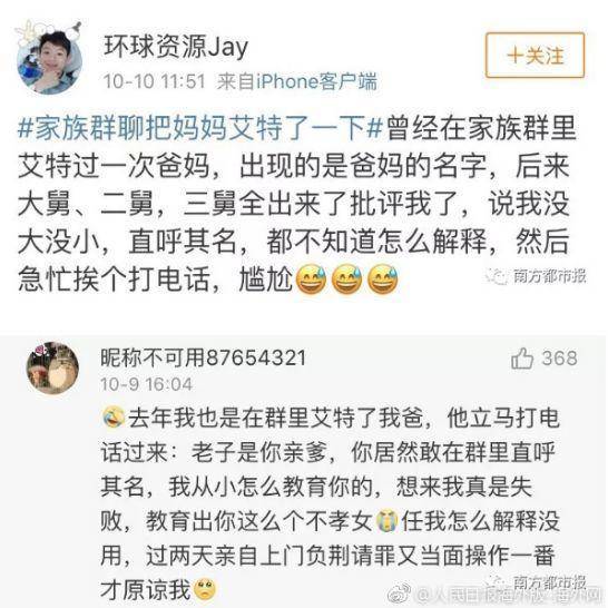 如何让你的长辈信你，而不相信鸡汤