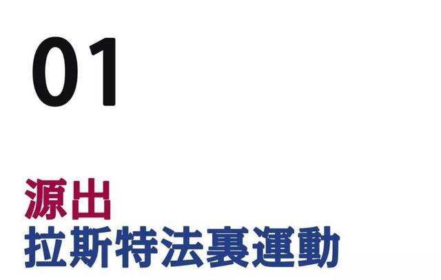 我们来聊聊铁血战士那一头性感脏辫