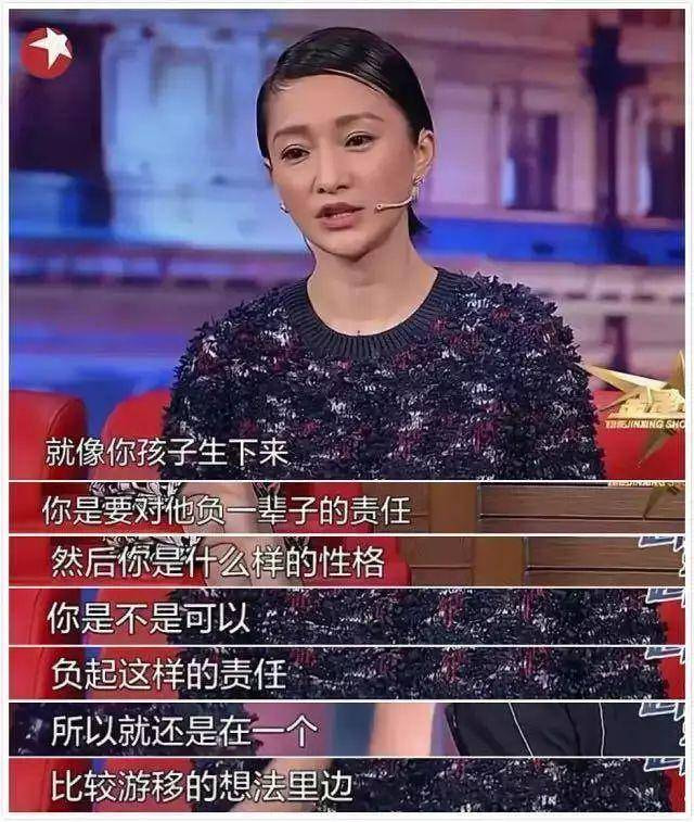 又有明星丁克了：为什么我们越来越不敢生孩子？