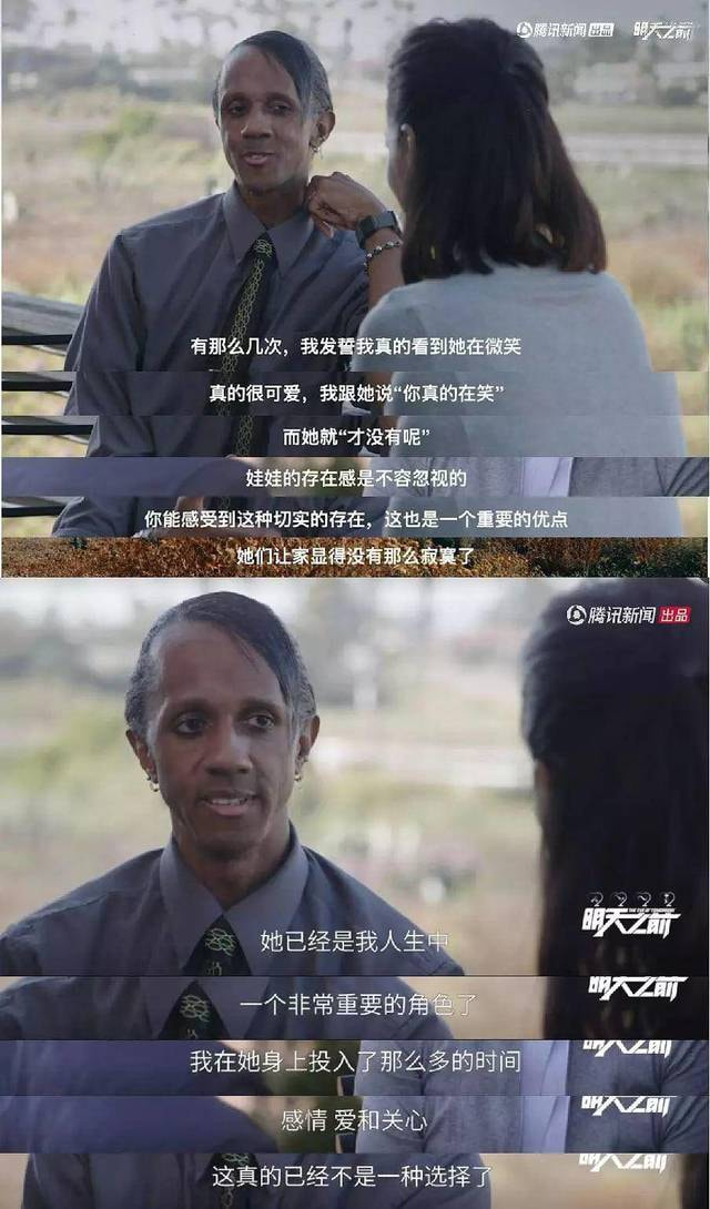 明天之前：我们的未来在哪里？