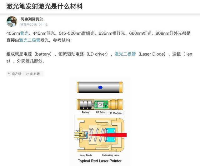 蔡依林遭激光照眼，音乐节该背锅吗？