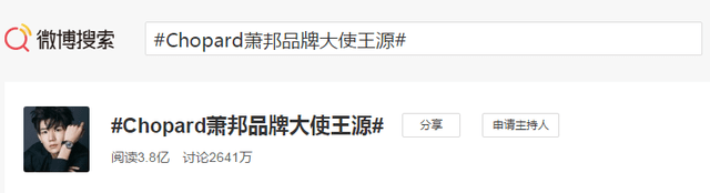 直播中diss代言人？施华蔻这是什么骚操作