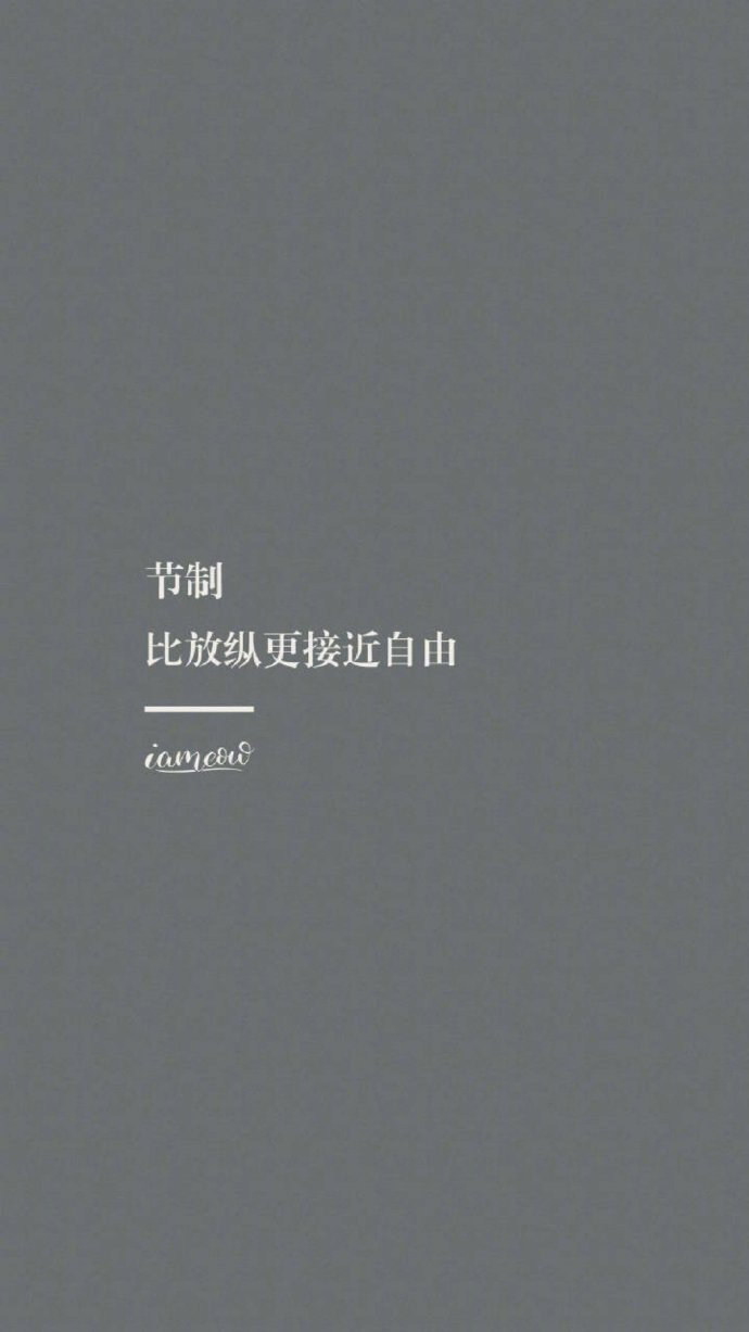 晚安心情语句191010：愿你安睡时山河入梦，愿你醒来时满目春风