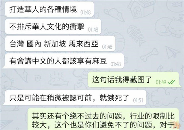 华人制作商麻豆：当业界电影用国语交流时