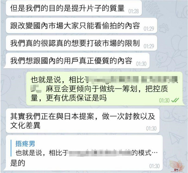 华人制作商麻豆：当业界电影用国语交流时