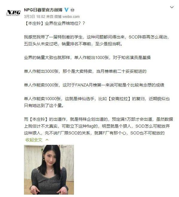 坂道美琉：不以容貌惊天下，只以技巧动世人