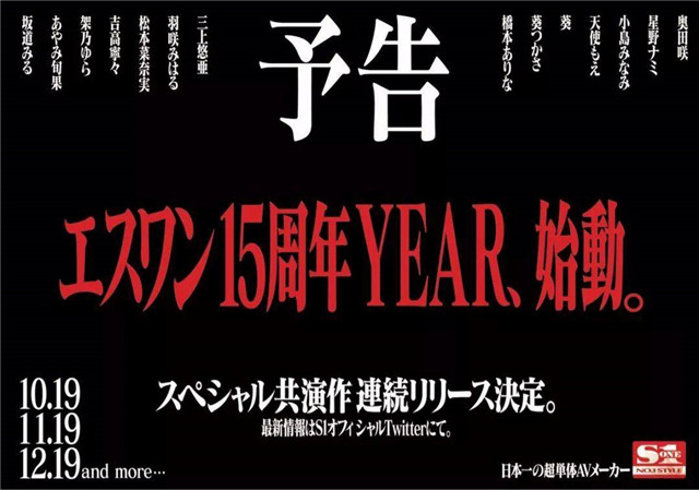 2019年度日本AV作品榜单TOP10：精品总在年底鉴定