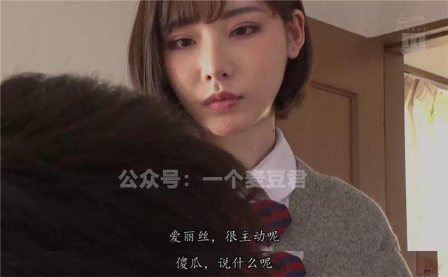 MIAA-076：青梅竹马的深田咏美教我如何谈恋爱