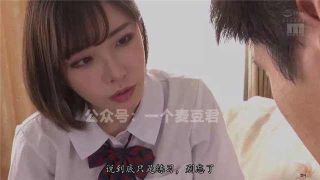 MIAA-076：青梅竹马的深田咏美教我如何谈恋爱